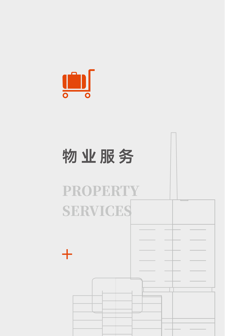 誠(chéng)信服務(wù) 情暖萬(wàn)家