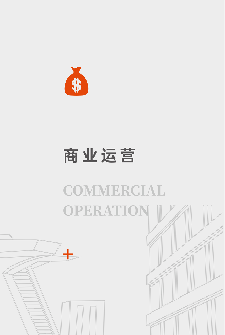 共創(chuàng)共享商業(yè)生態(tài)價(jià)值